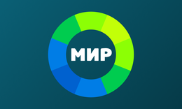 Мир