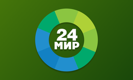 МИР 24