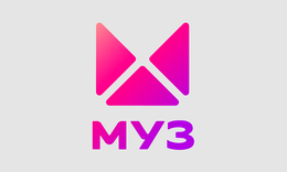 МУЗ ТВ
