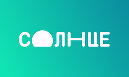 Солнце